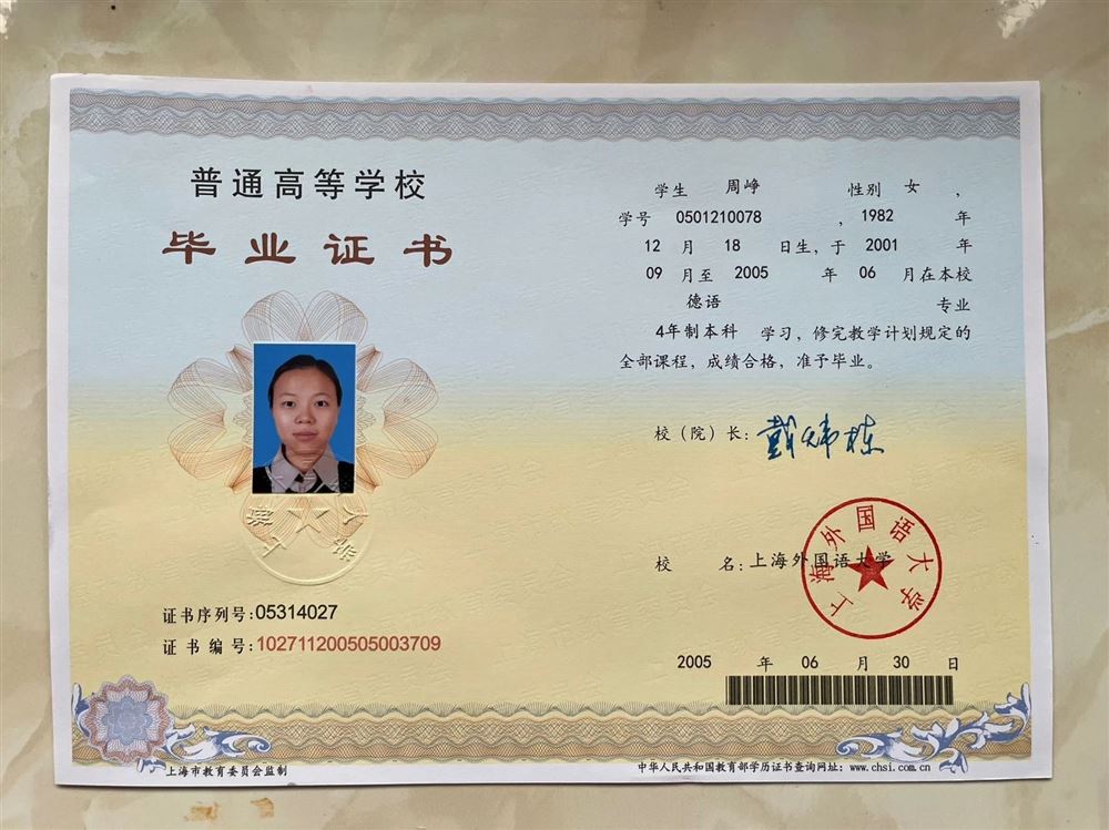 周阿姨缩略图2