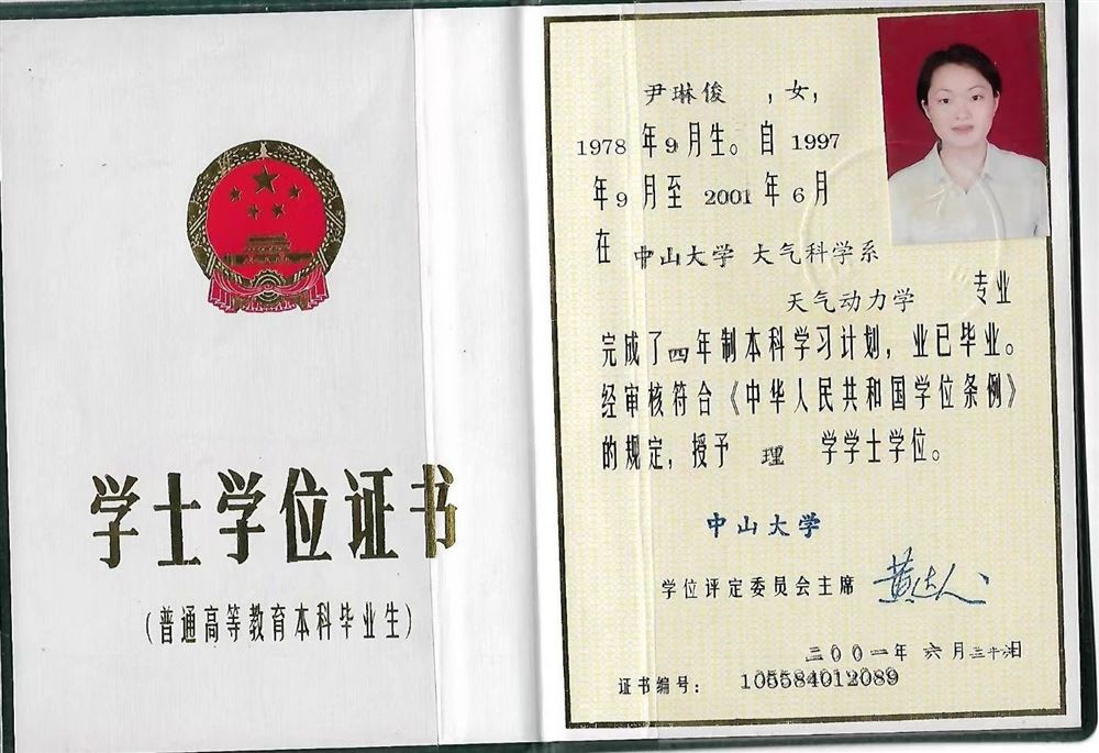 尹阿姨缩略图7