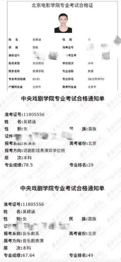 吴阿姨缩略图7