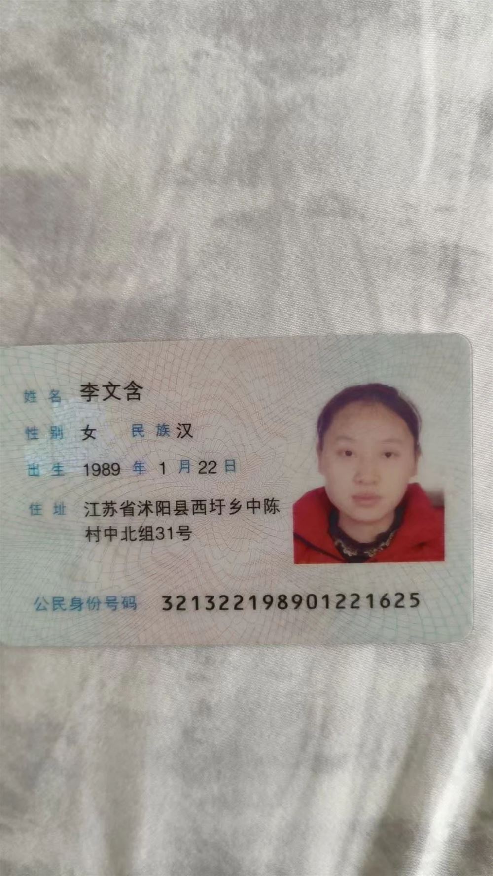 李阿姨工作生活照2