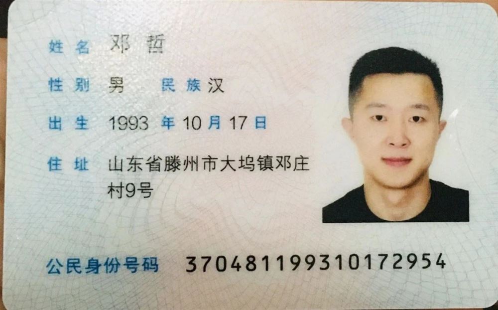 邓阿姨缩略图3