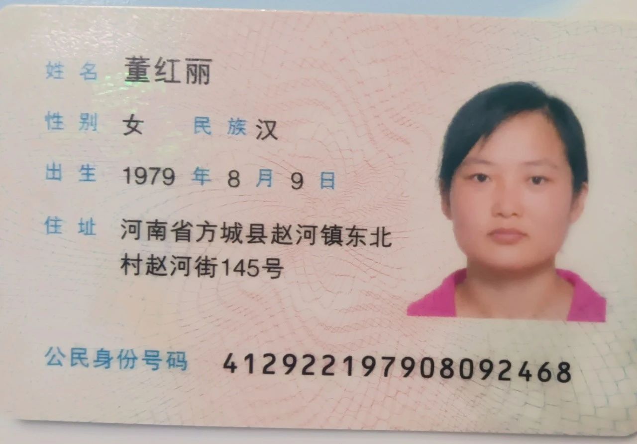 董阿姨工作生活照9