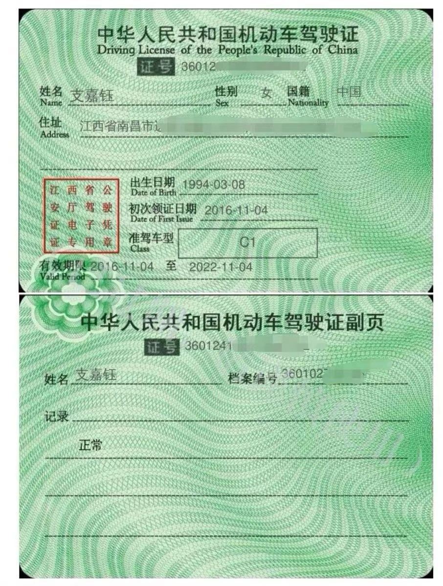支阿姨缩略图6