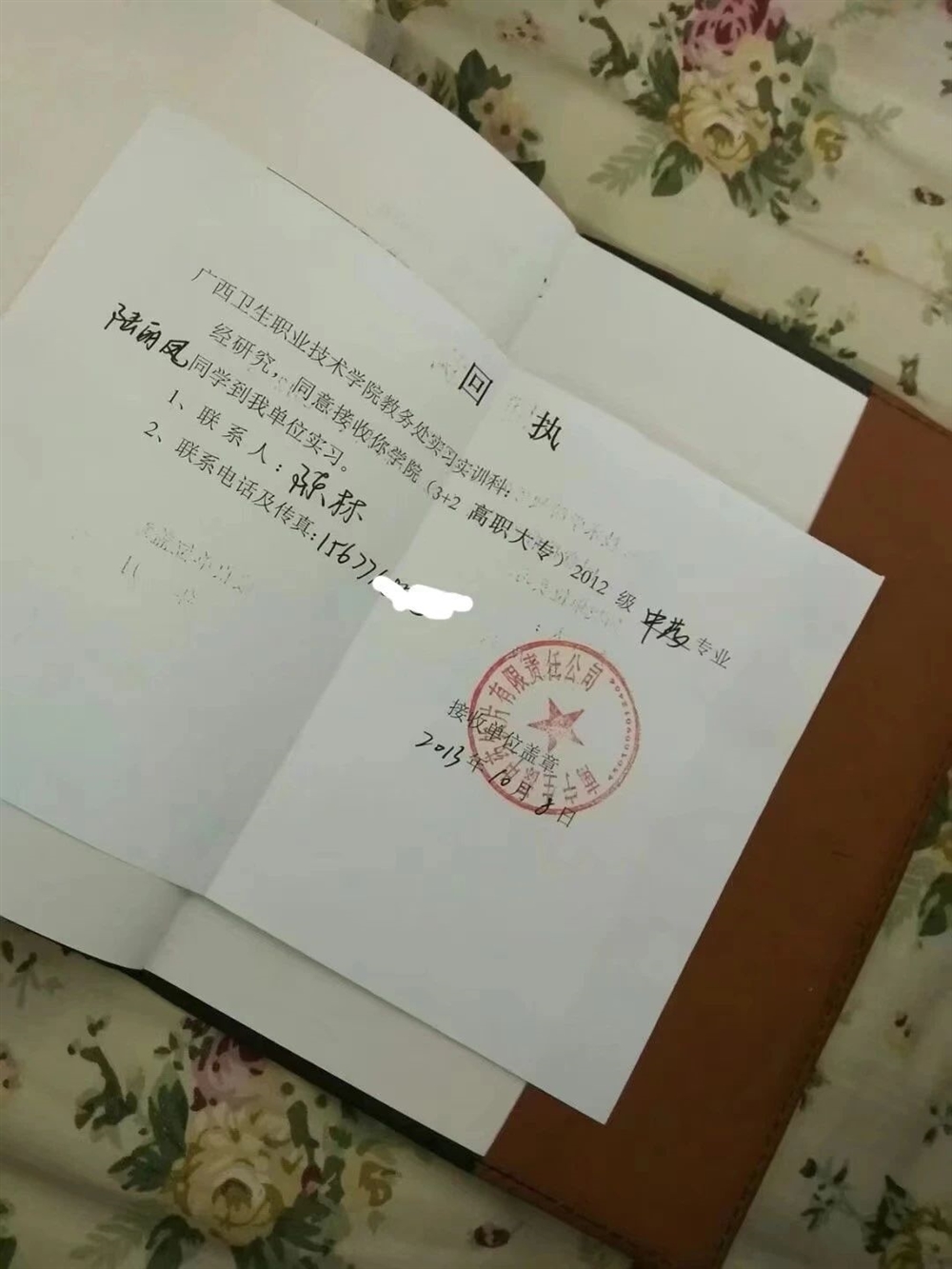 陆阿姨缩略图5
