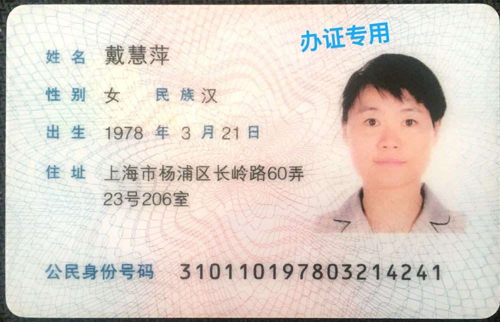 戴阿姨工作生活照3