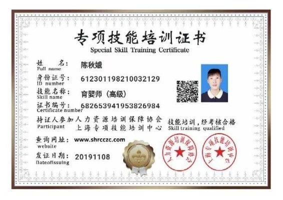 陈阿姨缩略图3