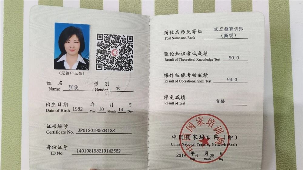 张阿姨缩略图6
