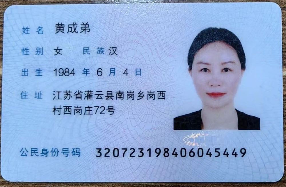 黄阿姨工作生活照6