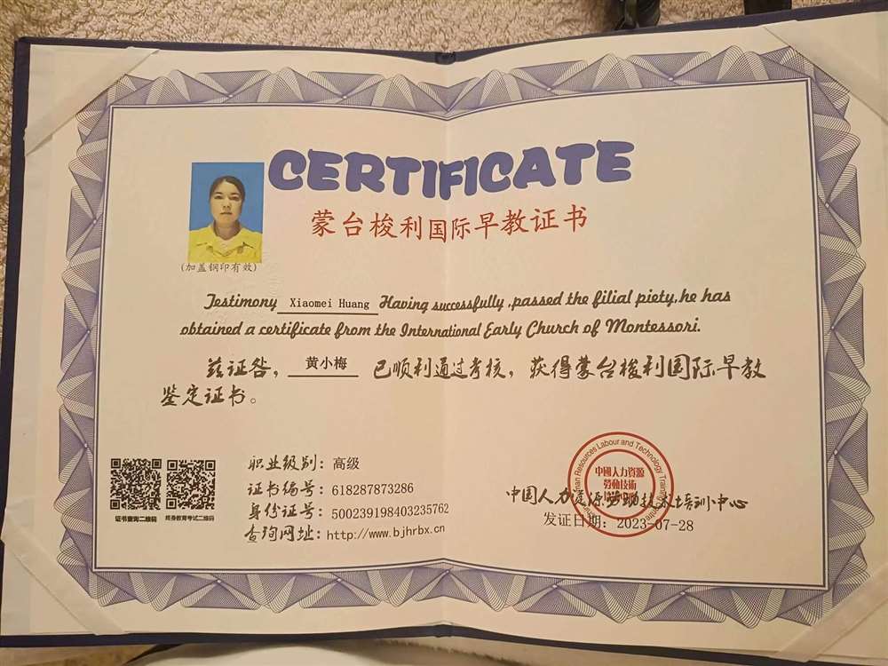黄阿姨缩略图8