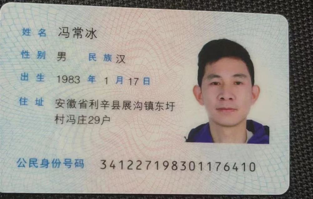 冯师傅工作生活照2