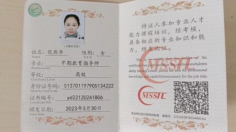 侯阿姨缩略图8