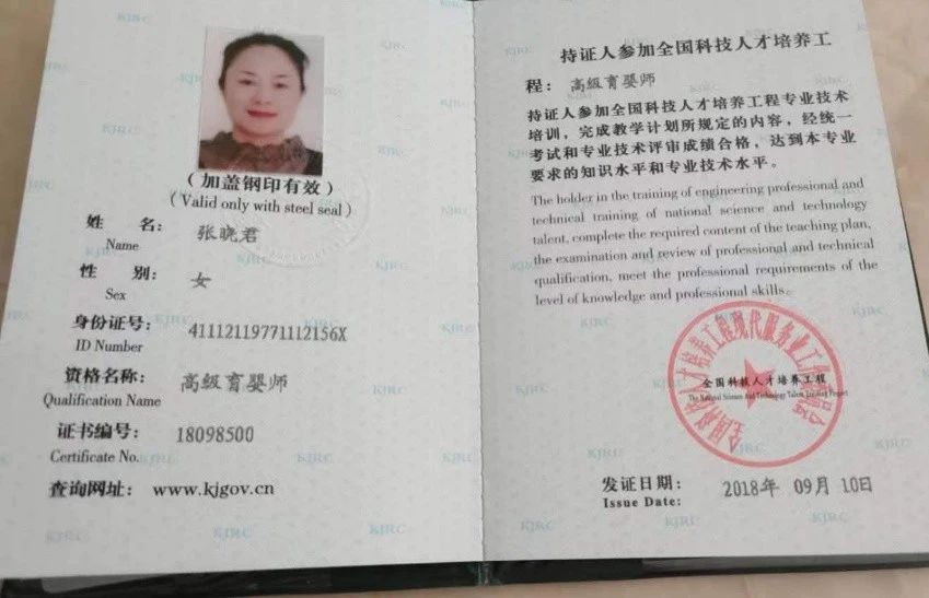 张阿姨缩略图4
