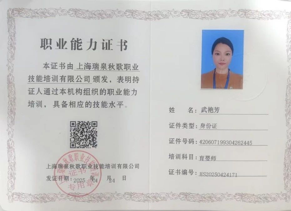 武阿姨工作生活照8