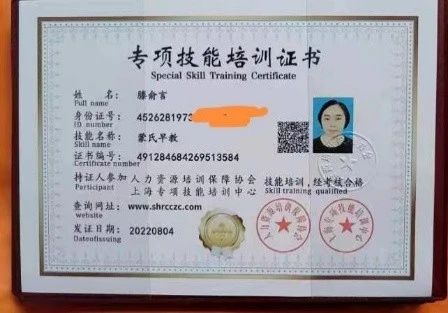 滕阿姨缩略图7