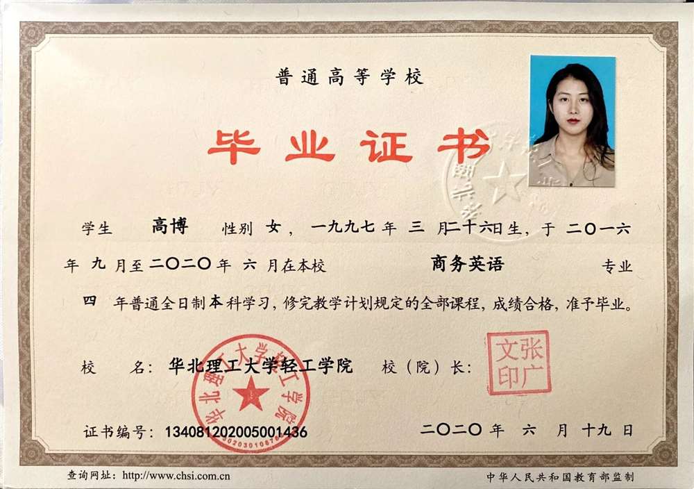 高阿姨缩略图4