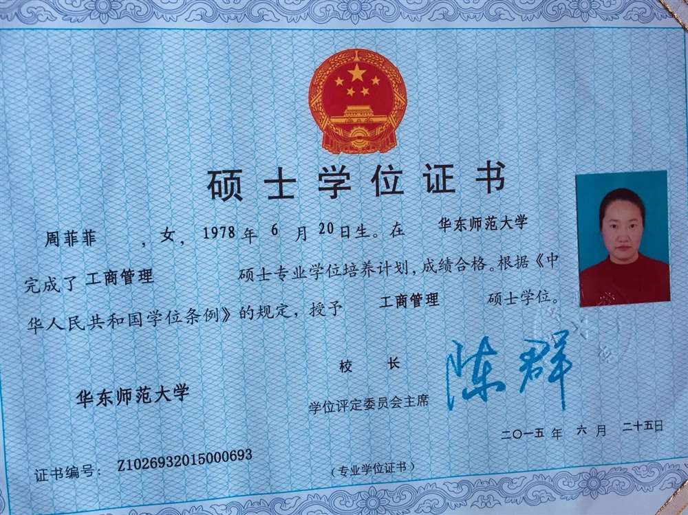 周阿姨工作生活照9
