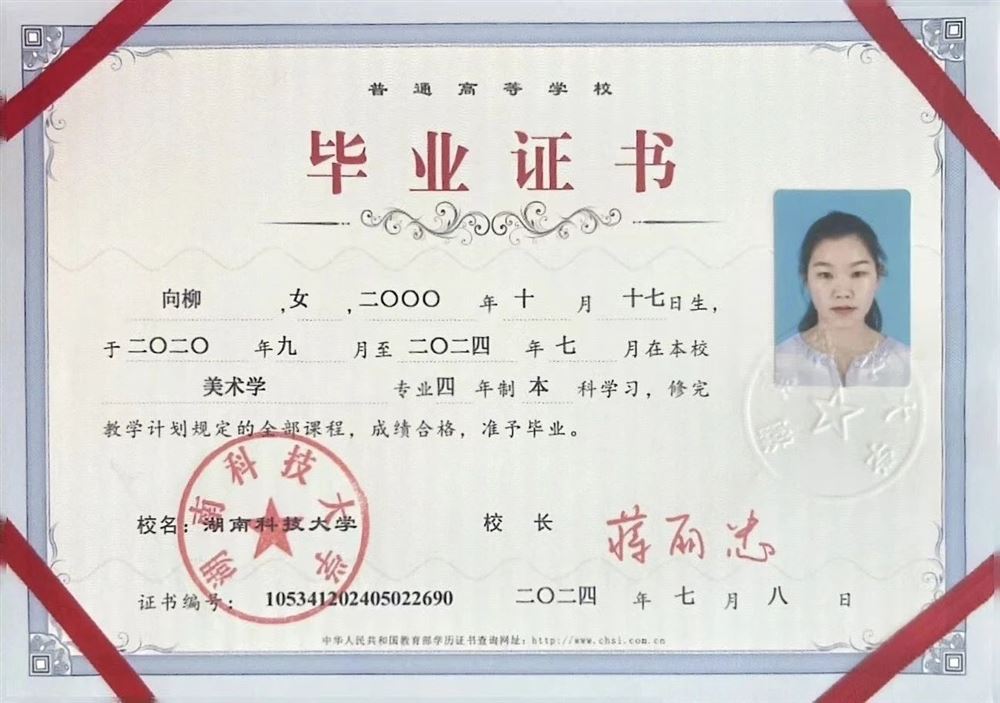 向阿姨缩略图6