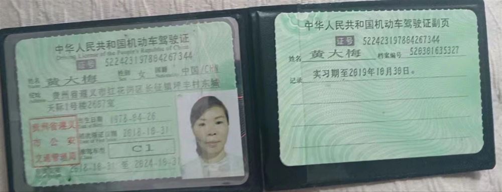 黄阿姨缩略图4