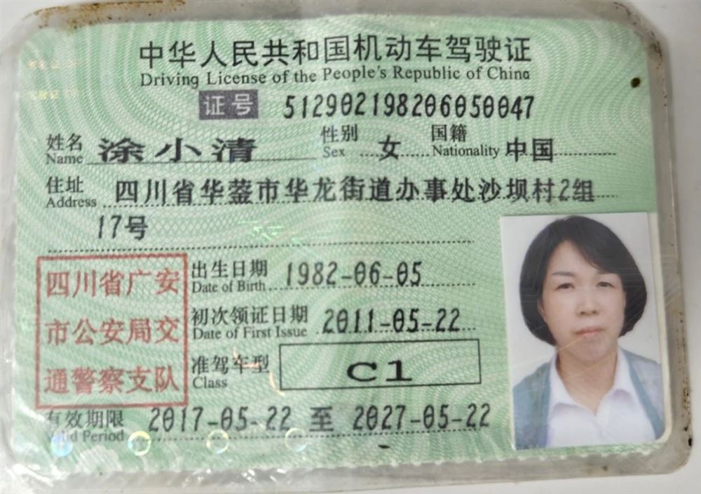 涂阿姨缩略图4