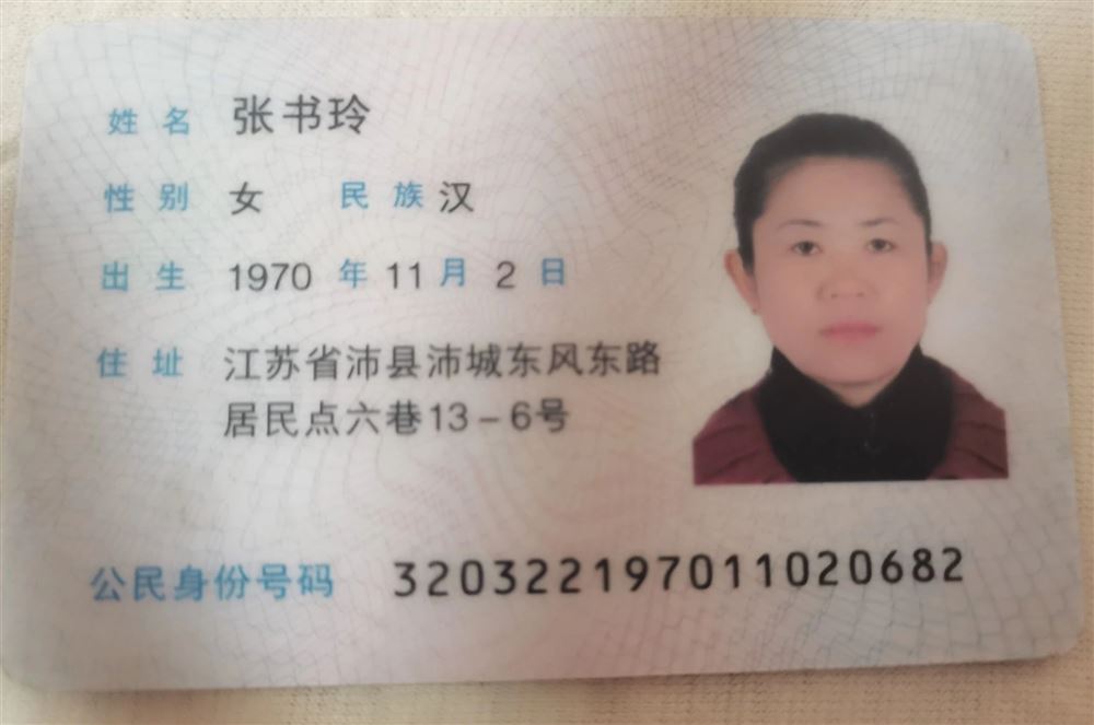 张阿姨工作生活照8