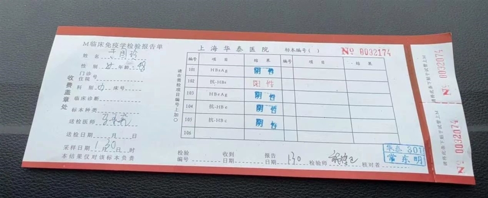 于阿姨缩略图7