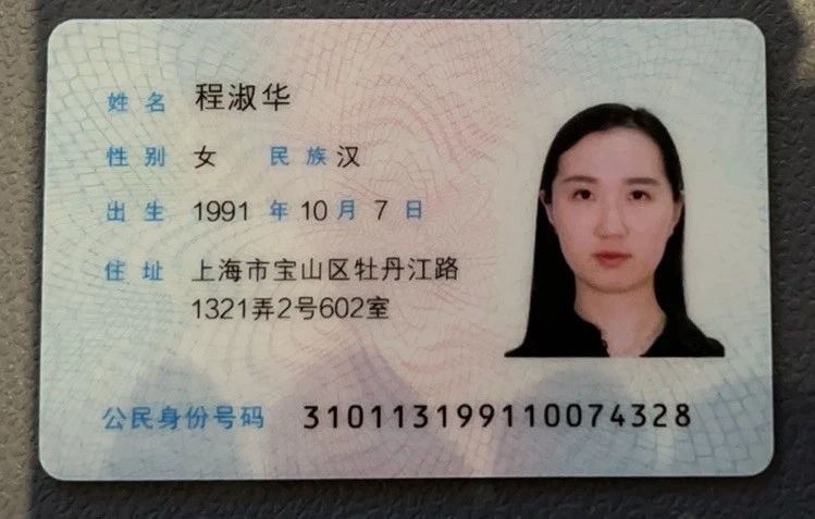 程阿姨工作生活照4