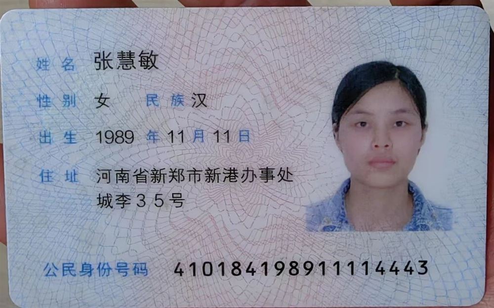 张阿姨工作生活照2