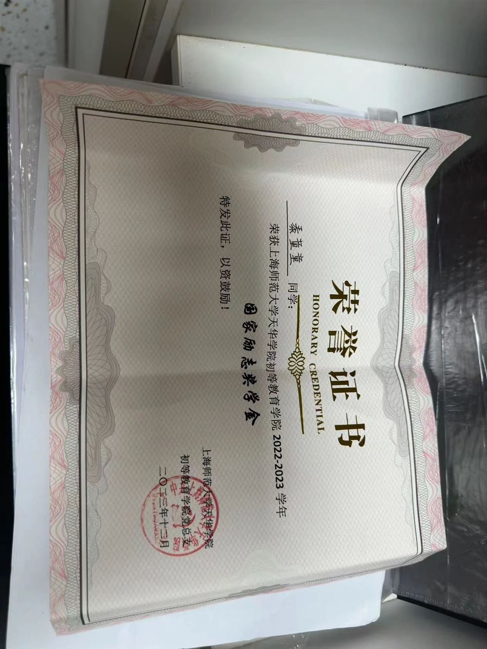 秦阿姨缩略图4