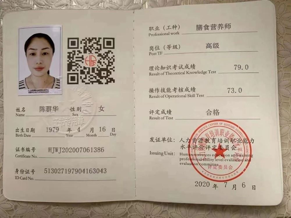 陈阿姨工作生活照12