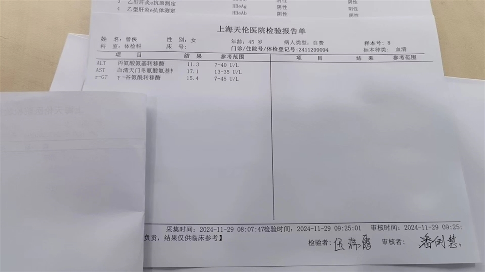 曾阿姨缩略图4