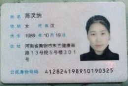 陈阿姨工作生活照2