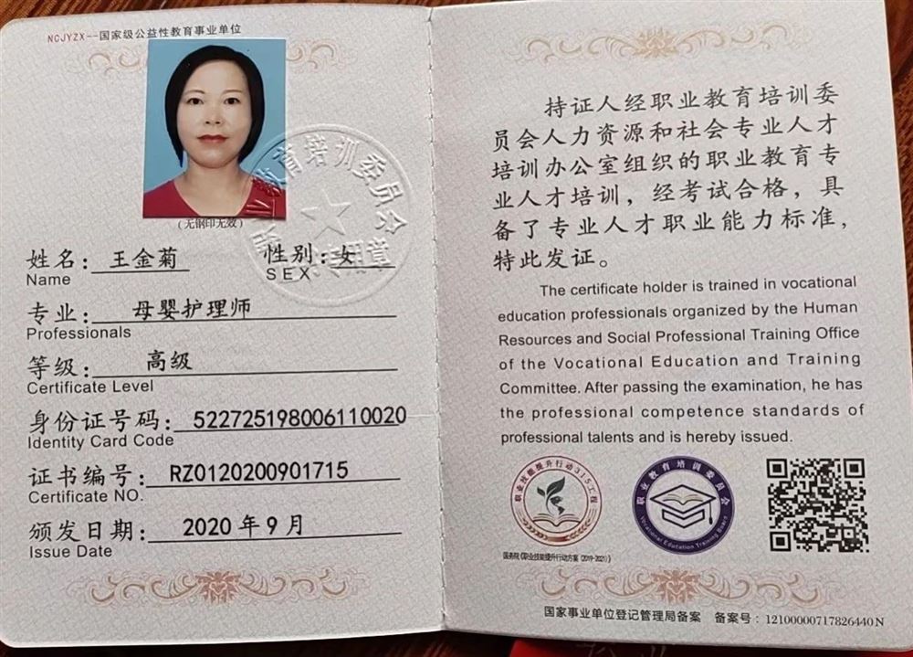 王阿姨工作生活照12