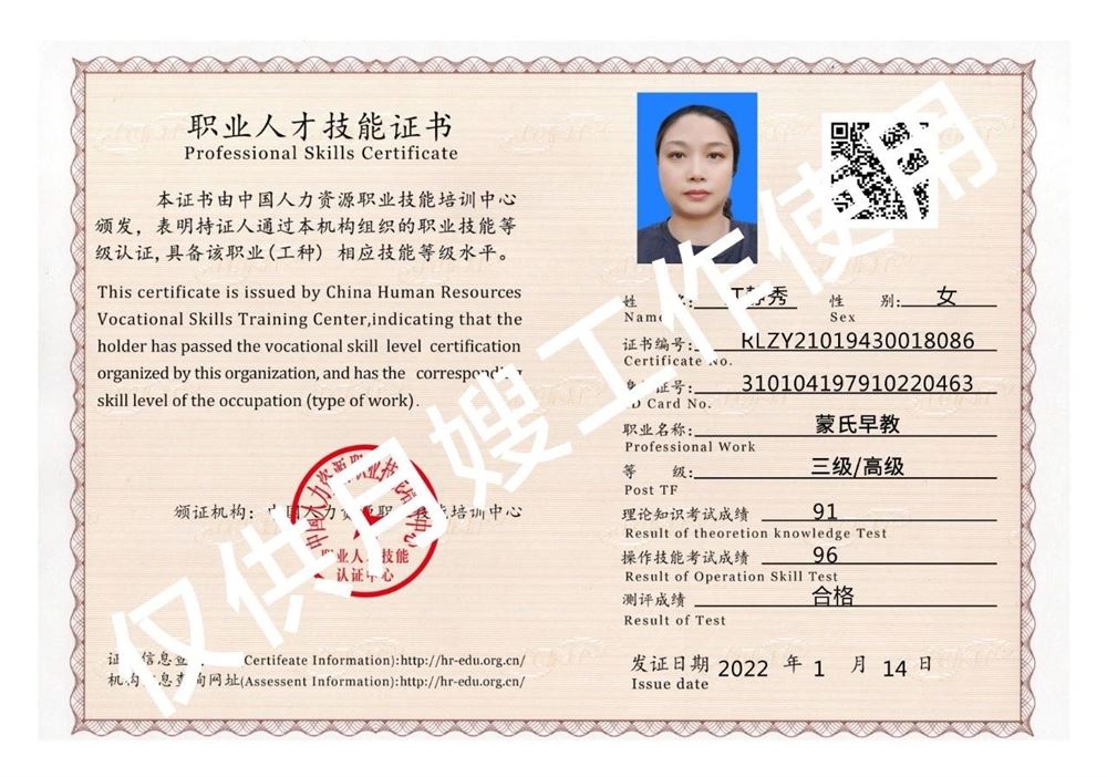 江阿姨缩略图8