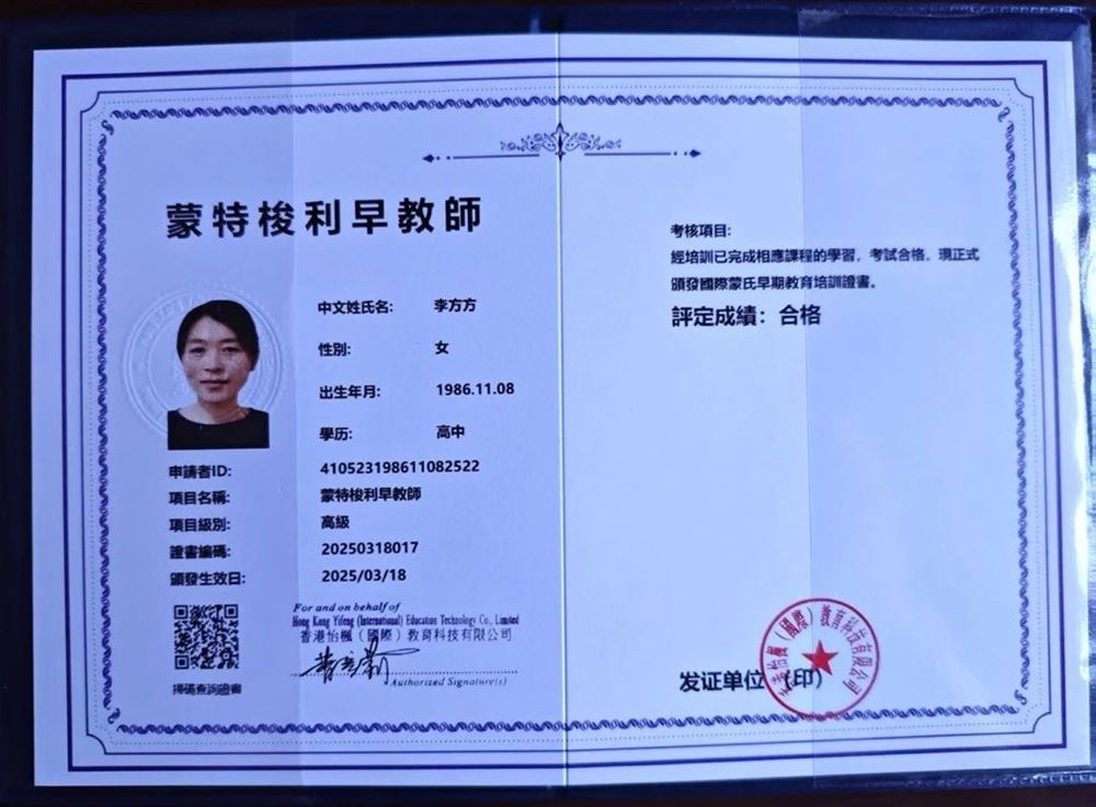 李阿姨缩略图5