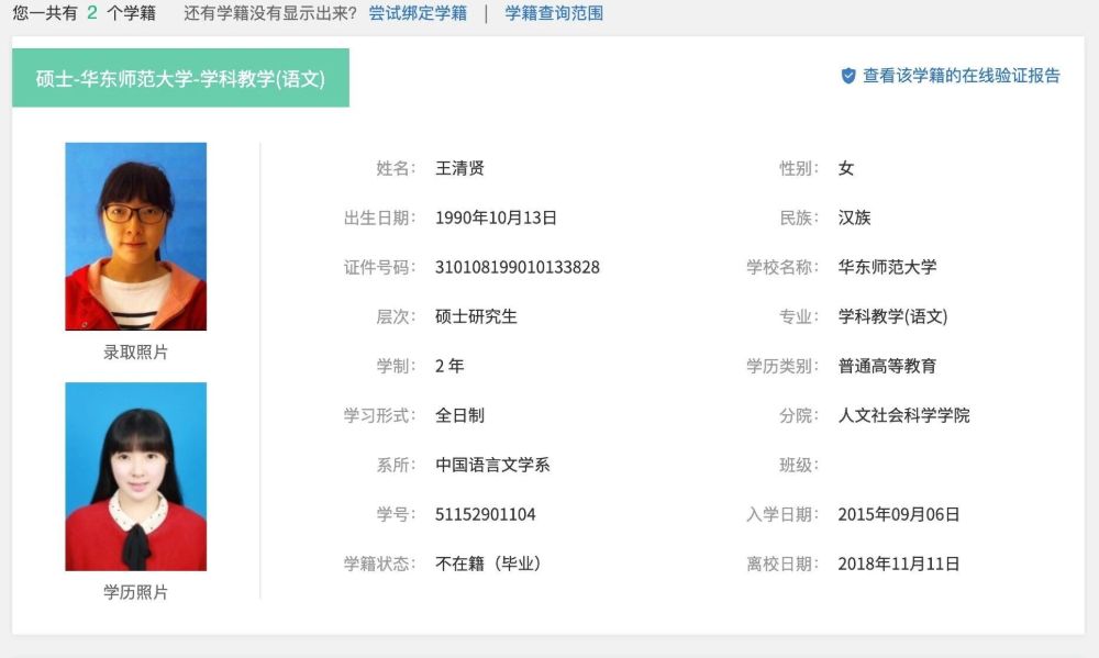 王阿姨缩略图6