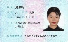 夏阿姨缩略图5