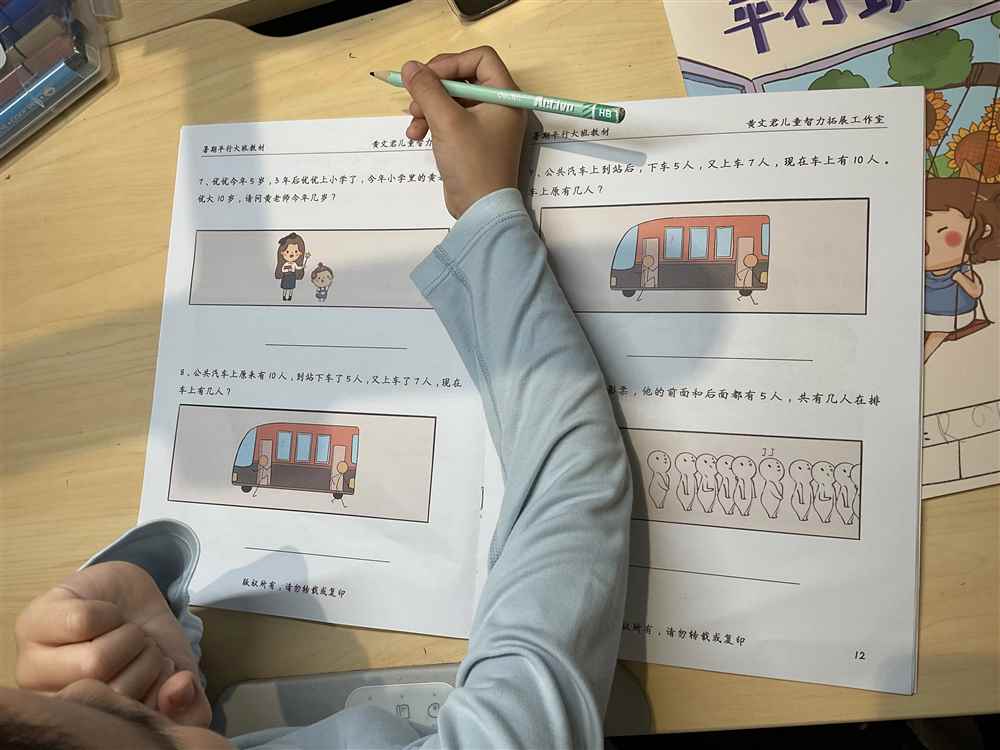 叶阿姨缩略图6