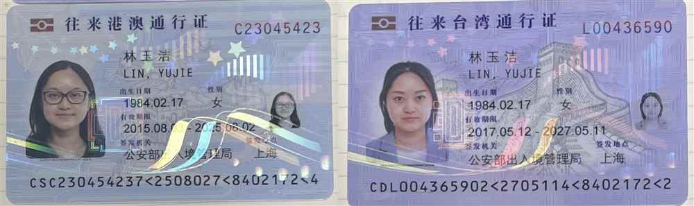 林阿姨缩略图3