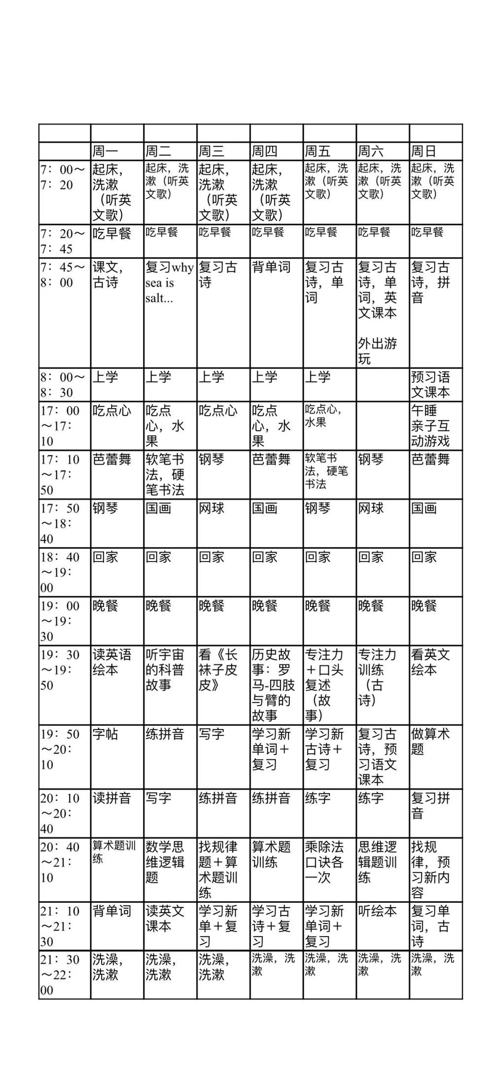 徐阿姨缩略图5