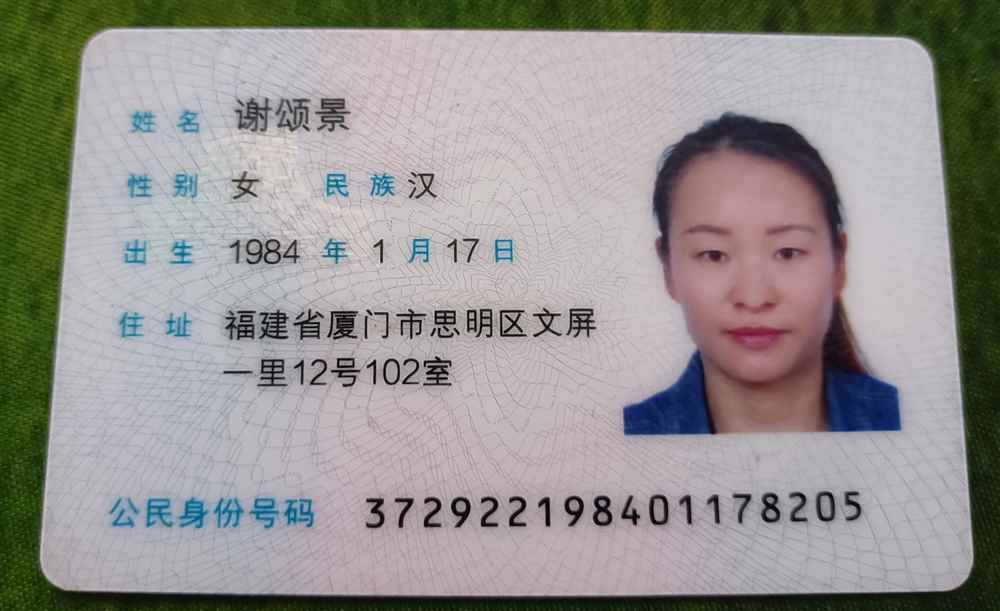 谢阿姨工作生活照2