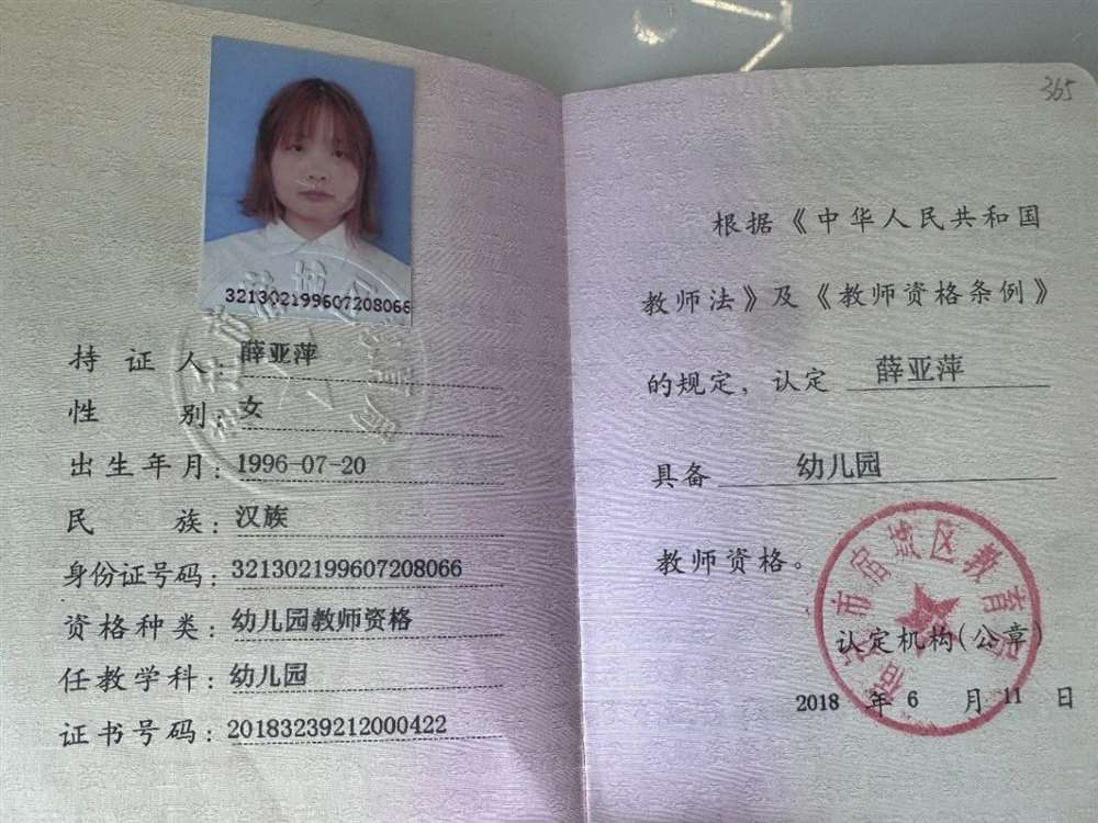 薛阿姨缩略图6