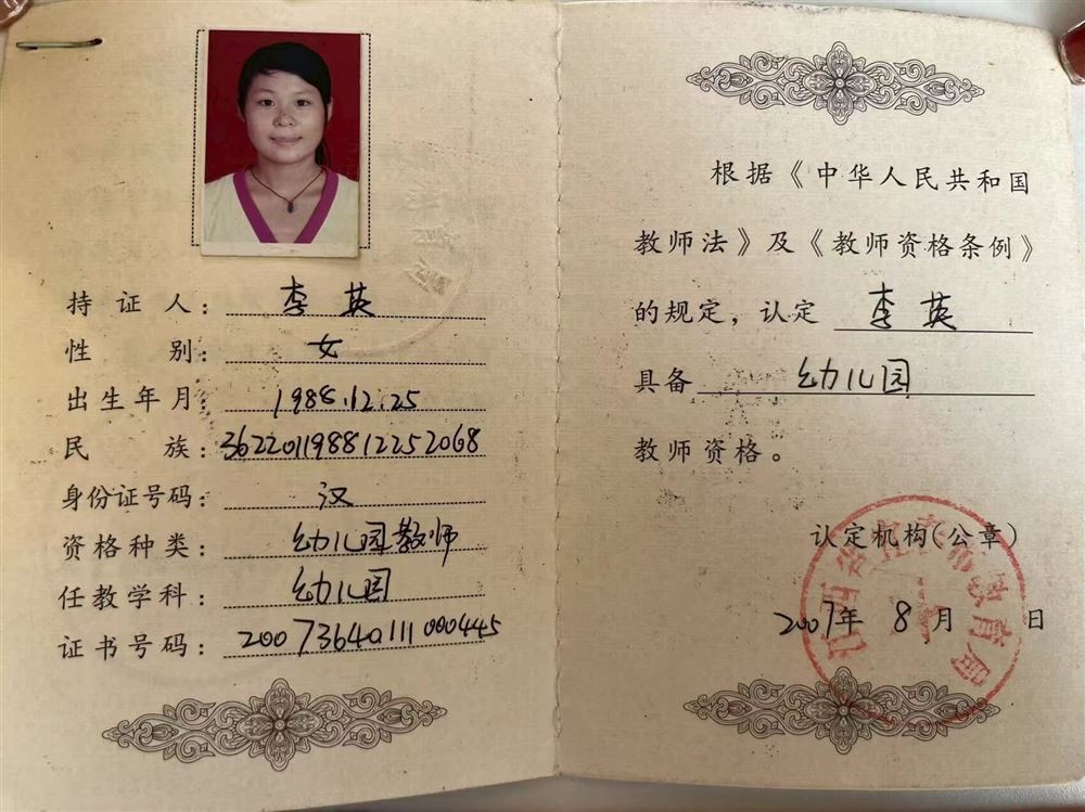 李阿姨工作生活照8