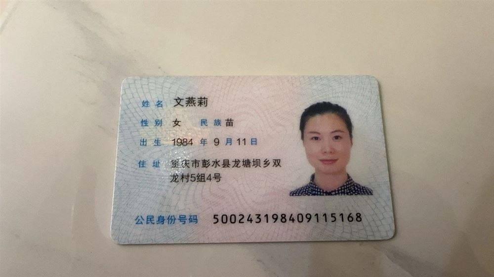 文阿姨工作生活照1