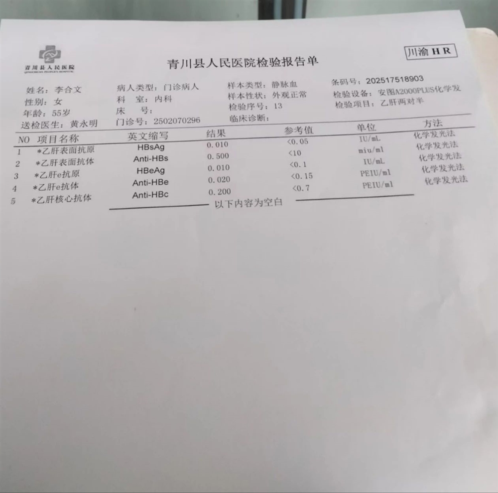 李阿姨工作生活照3
