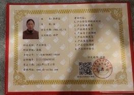 李阿姨工作生活照10