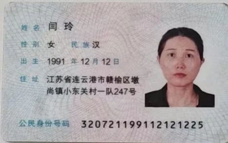 闫阿姨工作生活照2