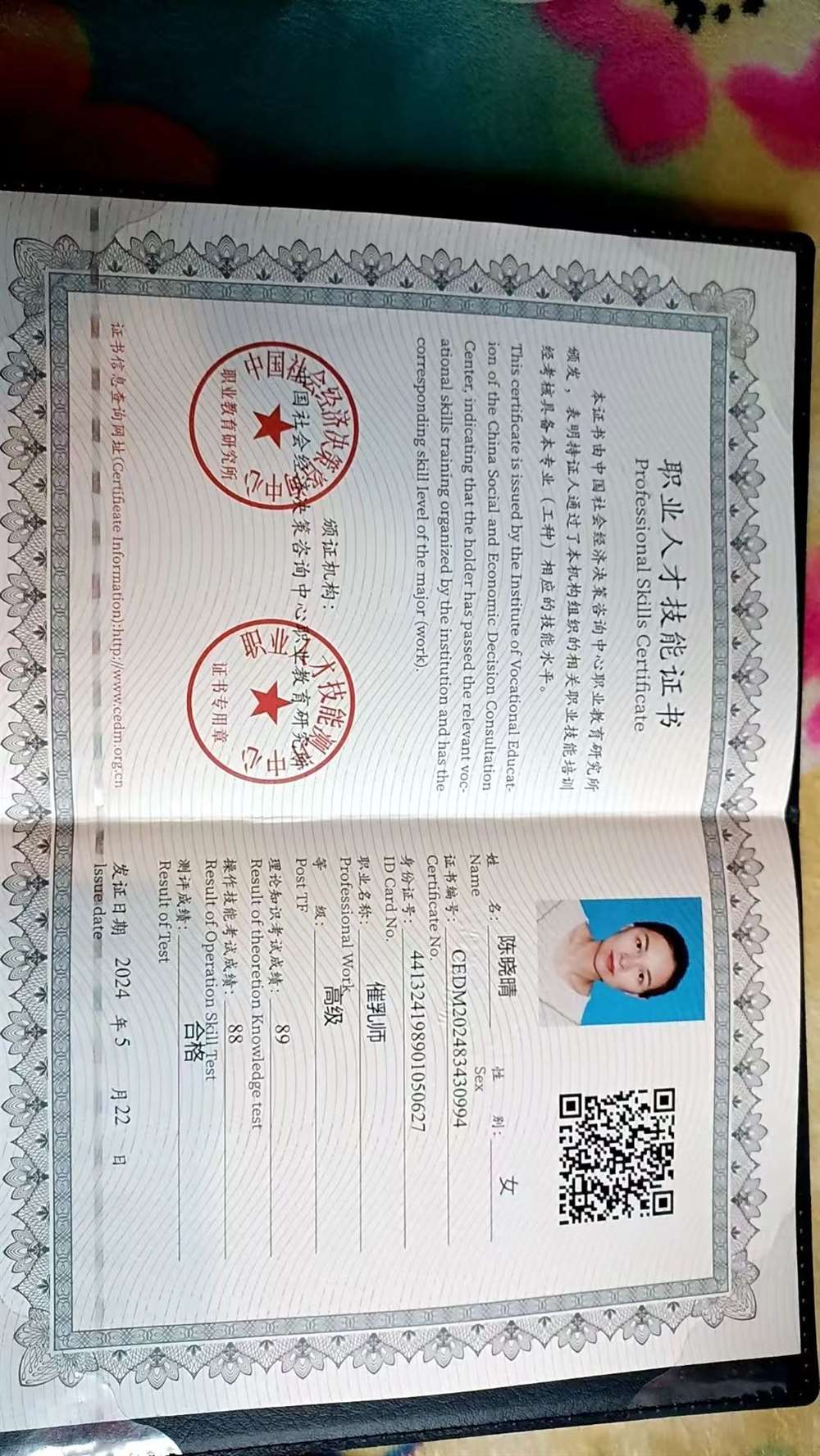 陈阿姨工作生活照2