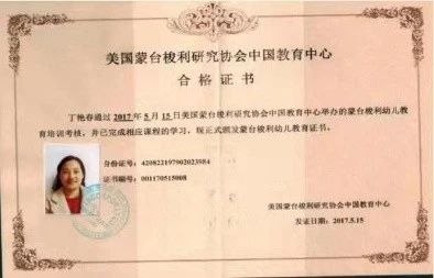 丁阿姨工作生活照12