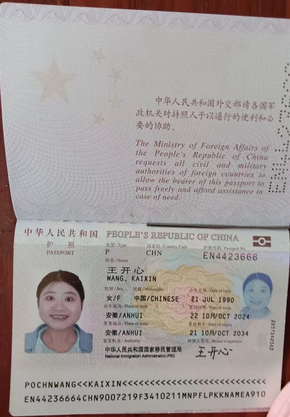 王阿姨缩略图5