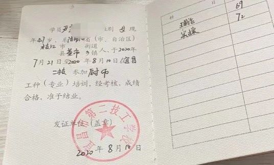 尹阿姨缩略图4